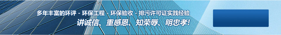 台富环保 台富环保